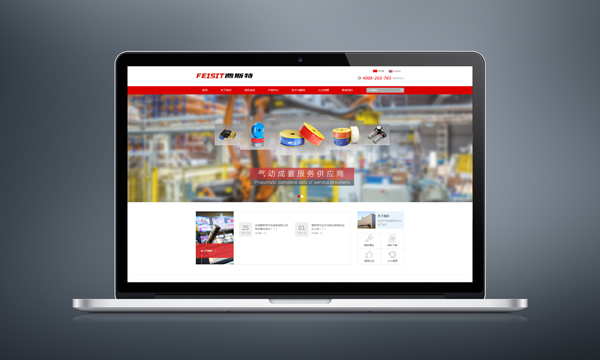 Fest Pneumatic 2018 version of the new site officially launched! The The